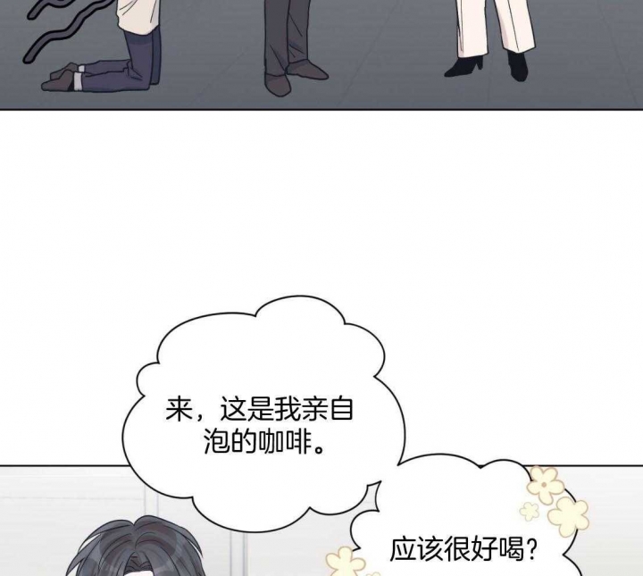 《单色谣言(I+II季) 》漫画最新章节第40话免费下拉式在线观看章节第【15】张图片