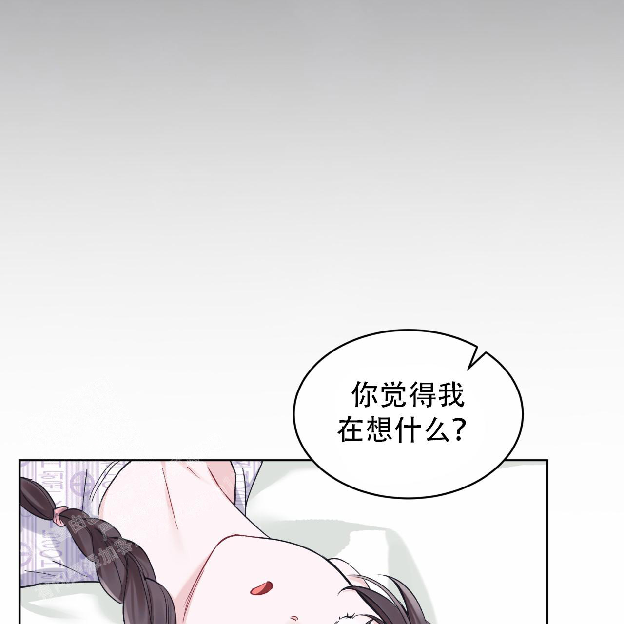 《单色谣言(I+II季) 》漫画最新章节第82话免费下拉式在线观看章节第【25】张图片