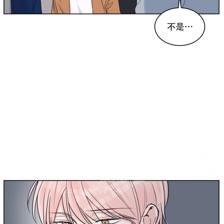 《单色谣言(I+II季) 》漫画最新章节第50话免费下拉式在线观看章节第【8】张图片