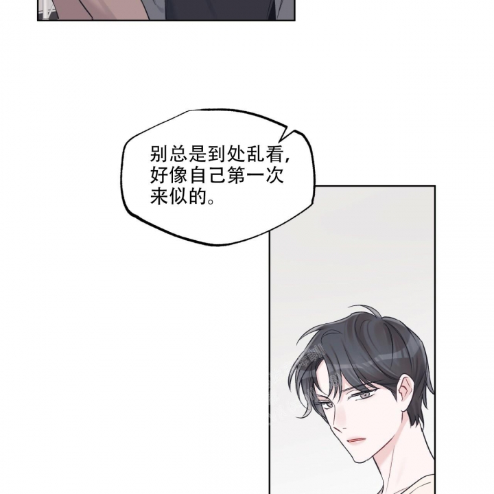 《单色谣言(I+II季) 》漫画最新章节第56话免费下拉式在线观看章节第【31】张图片