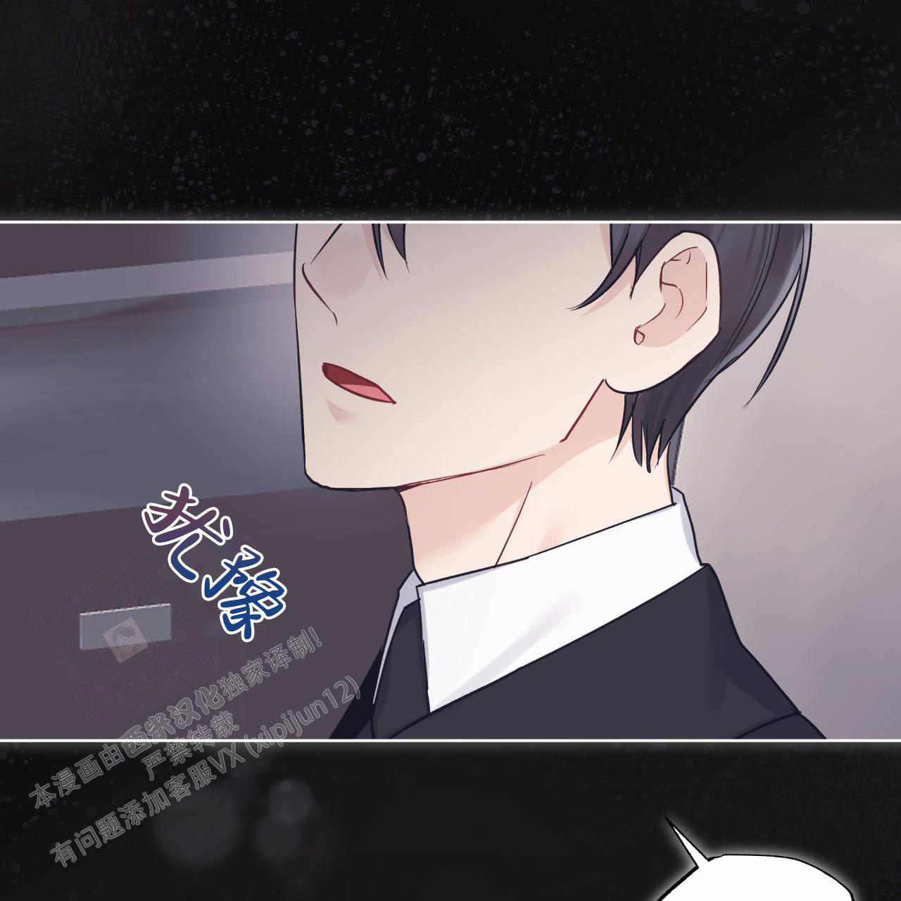 《单色谣言(I+II季) 》漫画最新章节第70话免费下拉式在线观看章节第【25】张图片