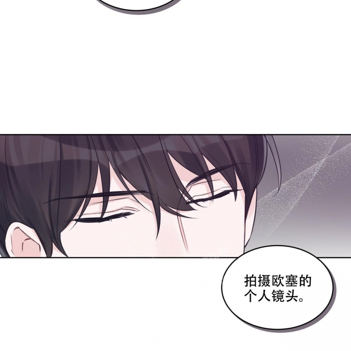 《单色谣言(I+II季) 》漫画最新章节第58话免费下拉式在线观看章节第【7】张图片