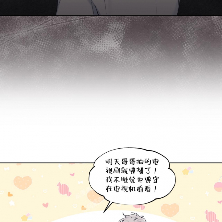 《单色谣言(I+II季) 》漫画最新章节第64话免费下拉式在线观看章节第【31】张图片