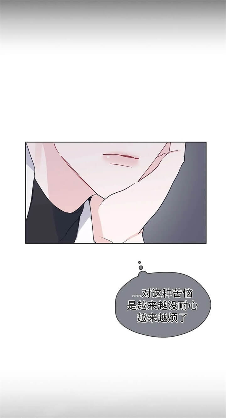 《单色谣言(I+II季) 》漫画最新章节第20话免费下拉式在线观看章节第【14】张图片