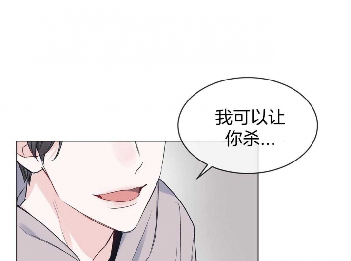 《单色谣言(I+II季) 》漫画最新章节第33话免费下拉式在线观看章节第【1】张图片