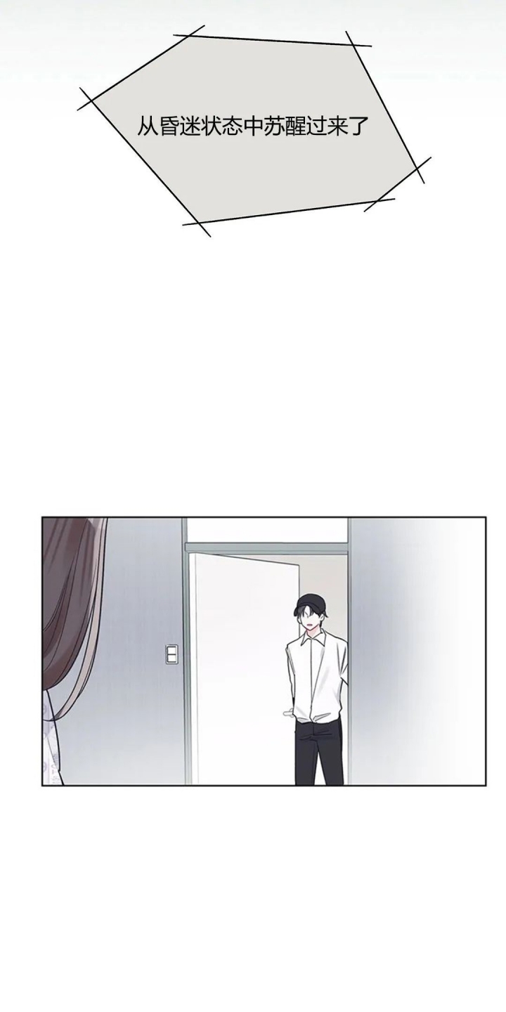 《单色谣言(I+II季) 》漫画最新章节第24话免费下拉式在线观看章节第【28】张图片