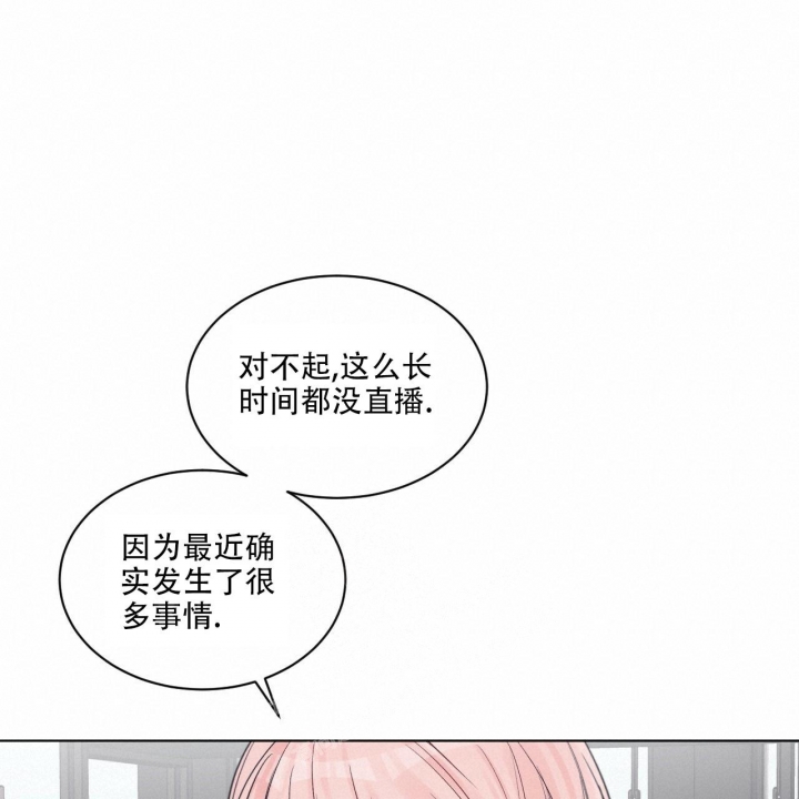 《单色谣言(I+II季) 》漫画最新章节第49话免费下拉式在线观看章节第【16】张图片