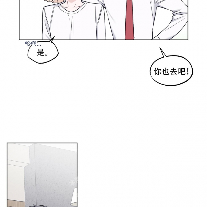 《单色谣言(I+II季) 》漫画最新章节第55话免费下拉式在线观看章节第【46】张图片