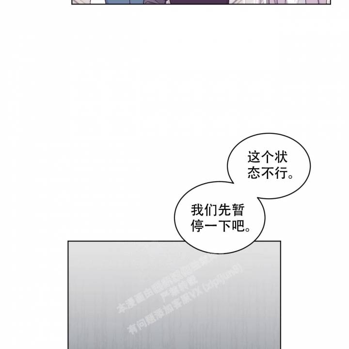 《单色谣言(I+II季) 》漫画最新章节第59话免费下拉式在线观看章节第【22】张图片