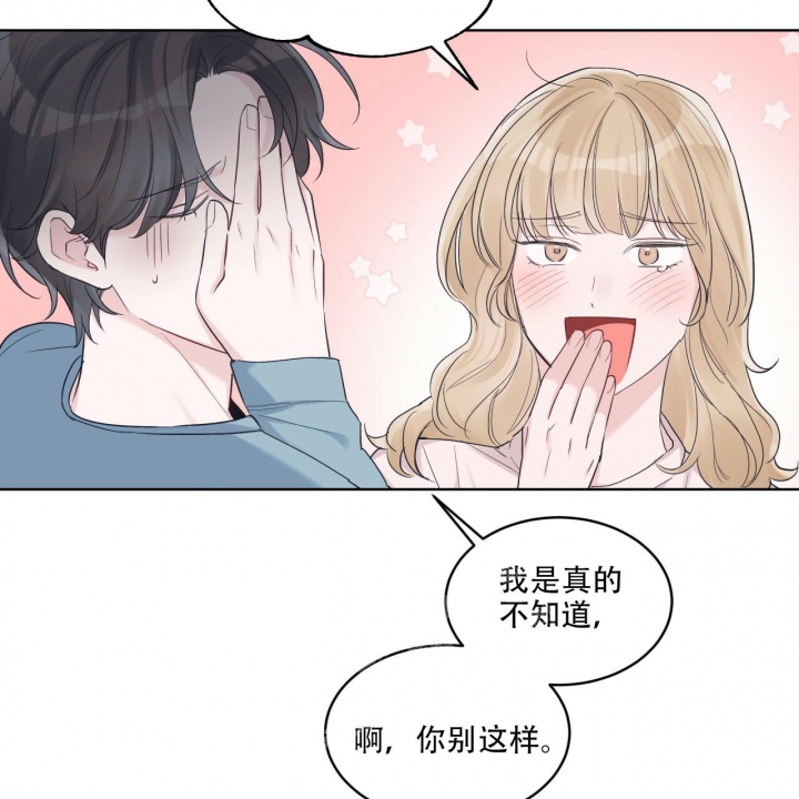 《单色谣言(I+II季) 》漫画最新章节第54话免费下拉式在线观看章节第【27】张图片