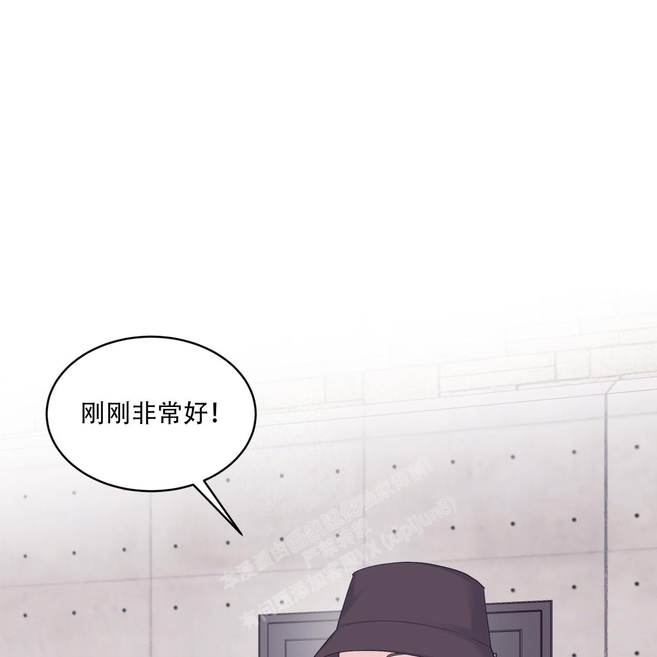 《单色谣言(I+II季) 》漫画最新章节第66话免费下拉式在线观看章节第【25】张图片