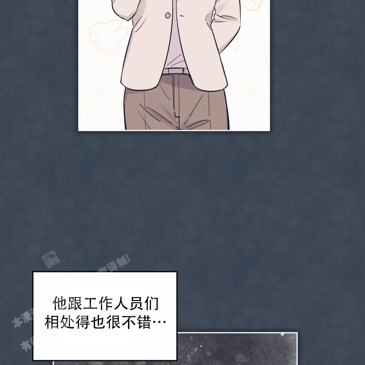 《单色谣言(I+II季) 》漫画最新章节第83话免费下拉式在线观看章节第【33】张图片