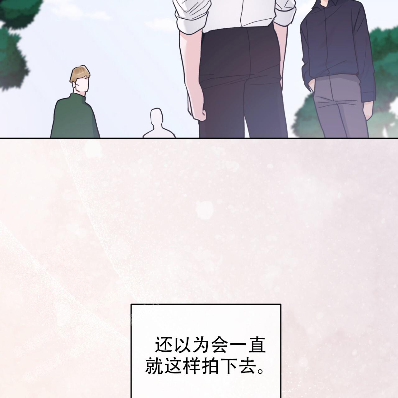 《单色谣言(I+II季) 》漫画最新章节第95话免费下拉式在线观看章节第【61】张图片