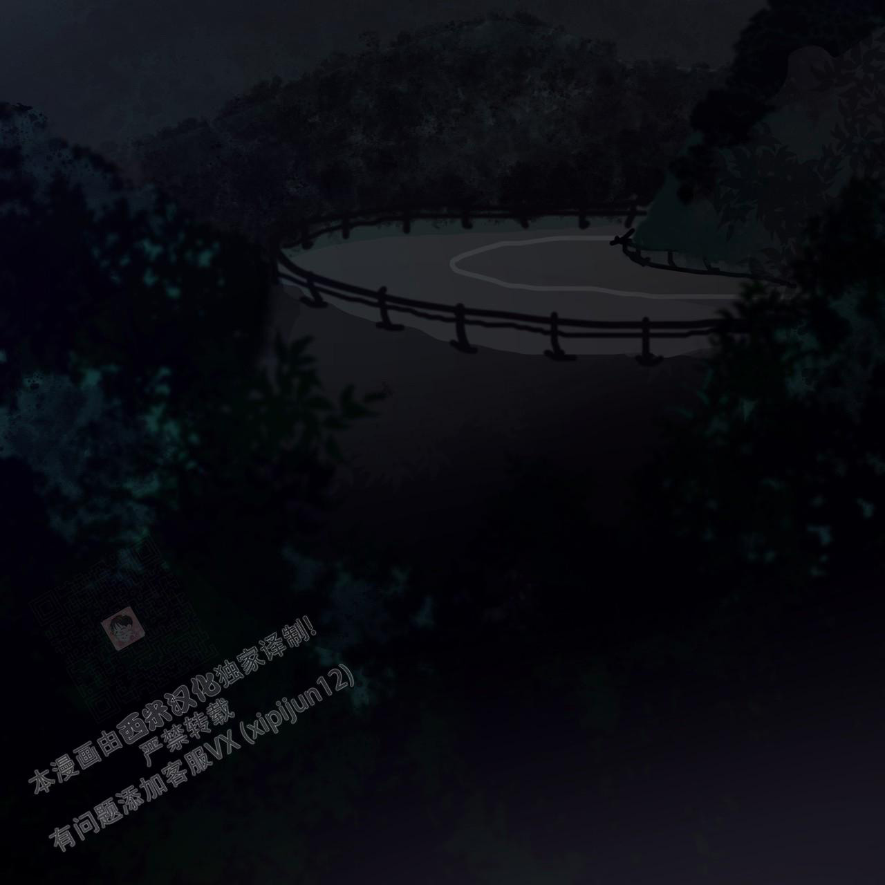 《单色谣言(I+II季) 》漫画最新章节第78话免费下拉式在线观看章节第【3】张图片