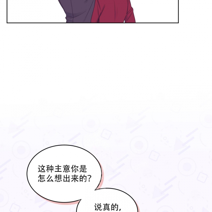 《单色谣言(I+II季) 》漫画最新章节第61话免费下拉式在线观看章节第【33】张图片