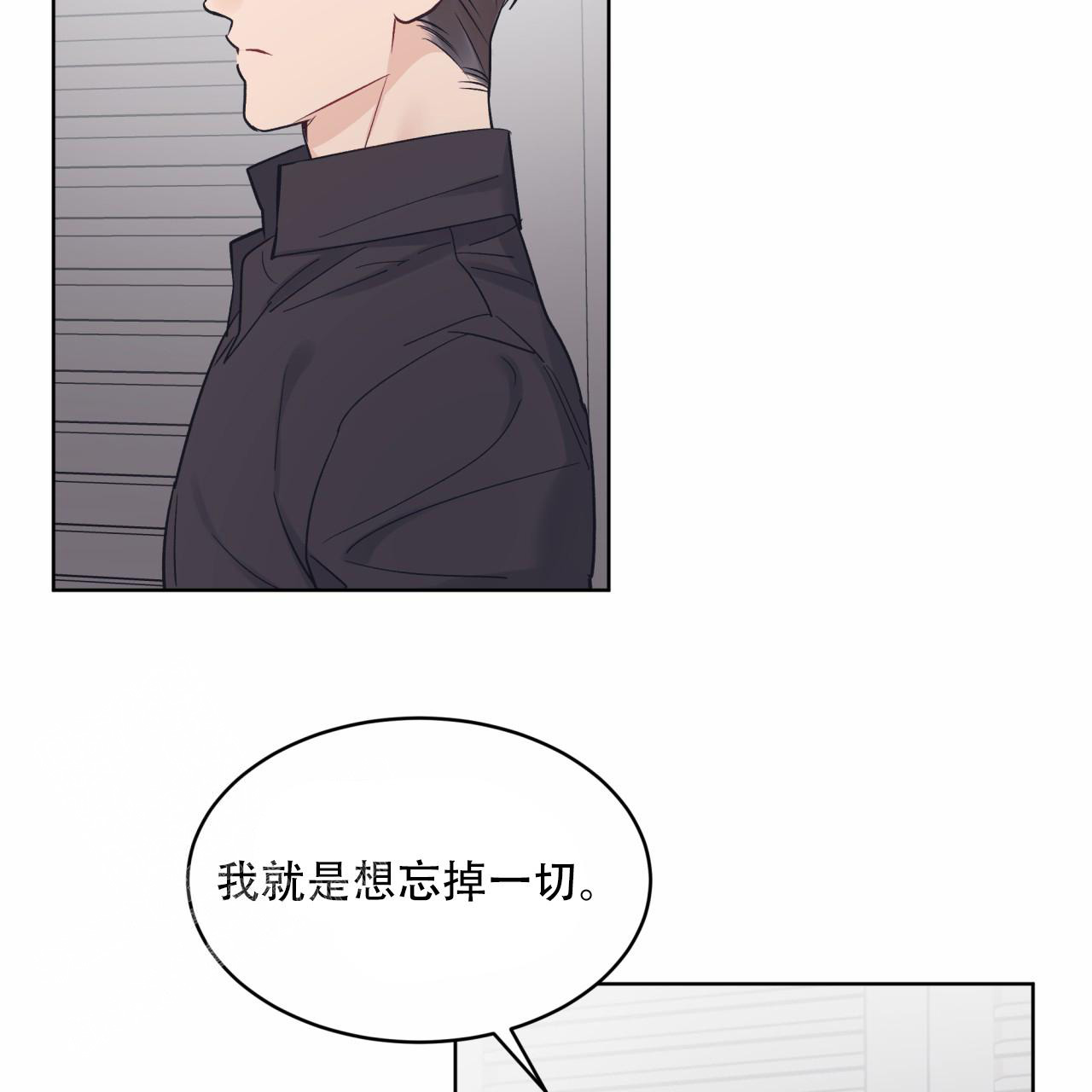 《单色谣言(I+II季) 》漫画最新章节第90话免费下拉式在线观看章节第【29】张图片