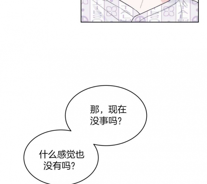 《单色谣言(I+II季) 》漫画最新章节第46话免费下拉式在线观看章节第【29】张图片