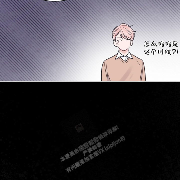 《单色谣言(I+II季) 》漫画最新章节第50话免费下拉式在线观看章节第【15】张图片