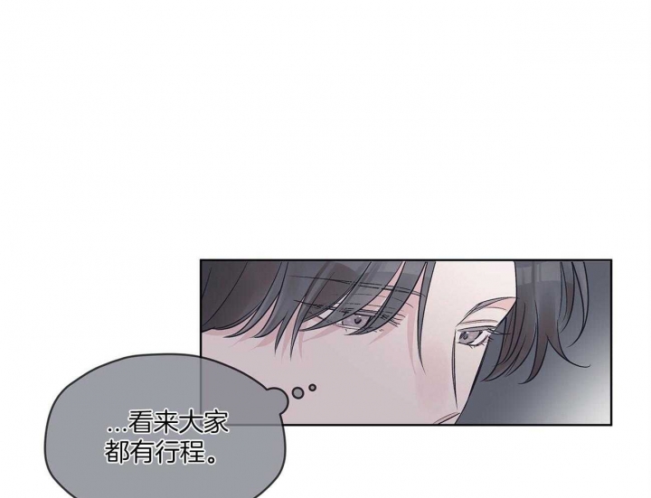 《单色谣言(I+II季) 》漫画最新章节第35话免费下拉式在线观看章节第【32】张图片