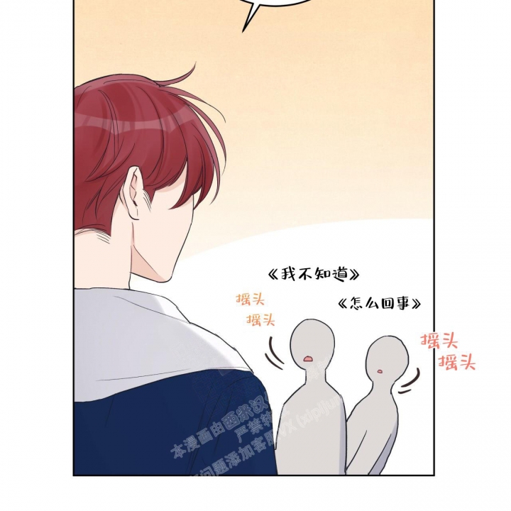 《单色谣言(I+II季) 》漫画最新章节第49话免费下拉式在线观看章节第【53】张图片