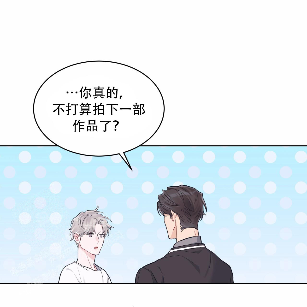 《单色谣言(I+II季) 》漫画最新章节第93话免费下拉式在线观看章节第【27】张图片