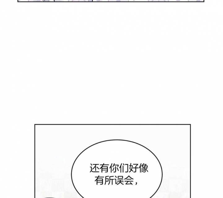 《单色谣言(I+II季) 》漫画最新章节第46话免费下拉式在线观看章节第【22】张图片