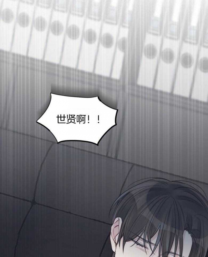 《单色谣言(I+II季) 》漫画最新章节第42话免费下拉式在线观看章节第【15】张图片