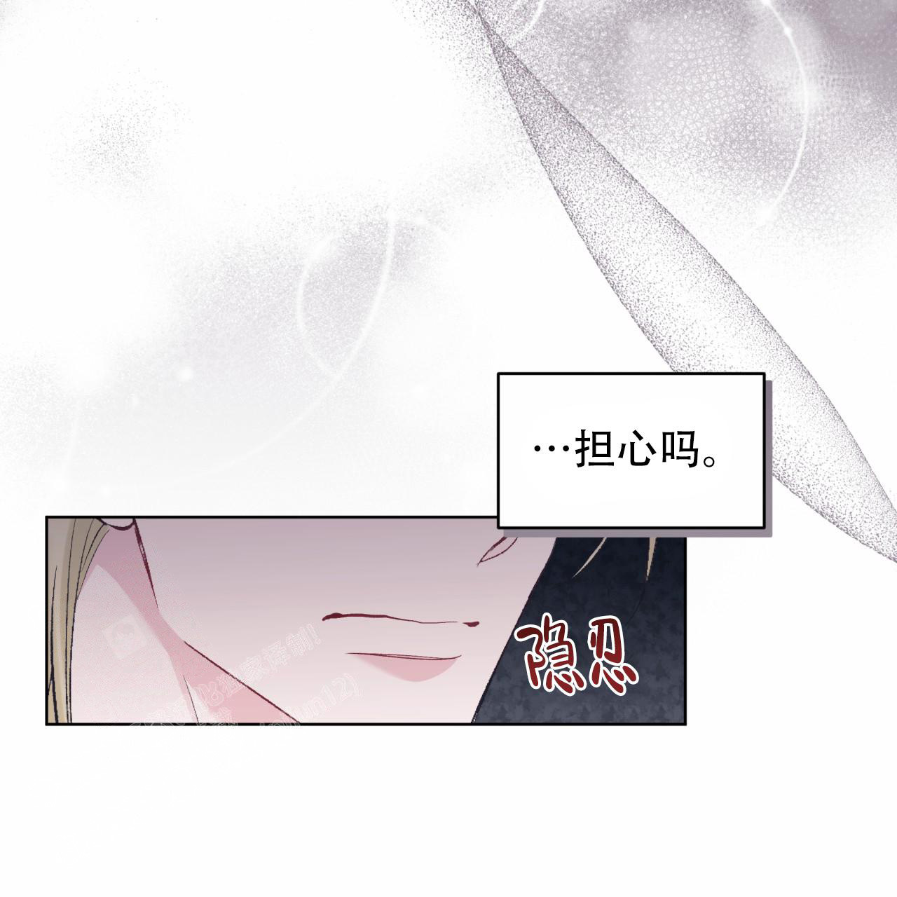 《单色谣言(I+II季) 》漫画最新章节第69话免费下拉式在线观看章节第【33】张图片