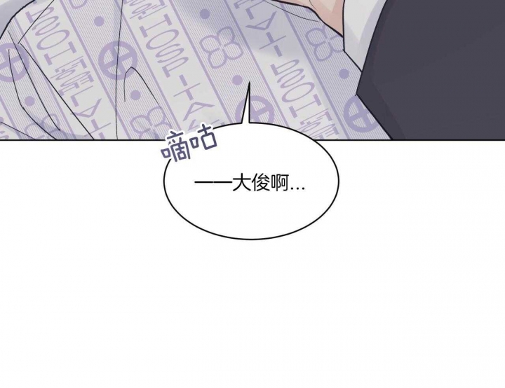 《单色谣言(I+II季) 》漫画最新章节第47话免费下拉式在线观看章节第【75】张图片