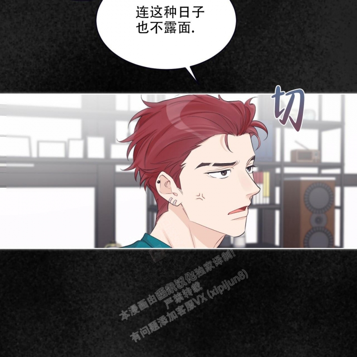 《单色谣言(I+II季) 》漫画最新章节第51话免费下拉式在线观看章节第【12】张图片