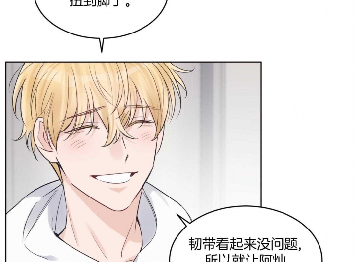 《单色谣言(I+II季) 》漫画最新章节第38话免费下拉式在线观看章节第【22】张图片