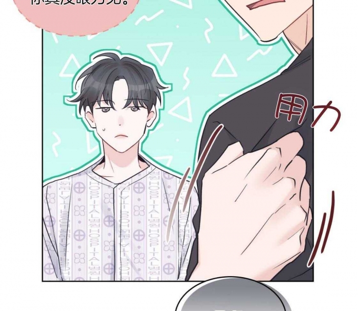 《单色谣言(I+II季) 》漫画最新章节第45话免费下拉式在线观看章节第【47】张图片