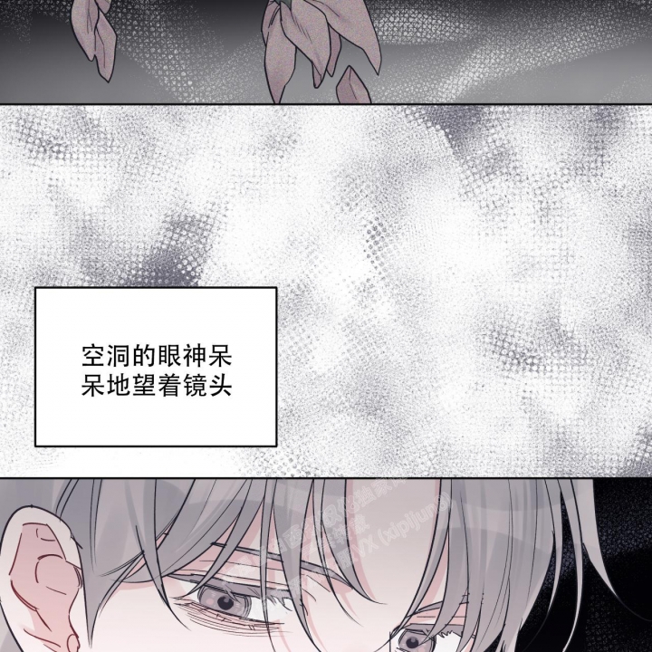 《单色谣言(I+II季) 》漫画最新章节第63话免费下拉式在线观看章节第【24】张图片