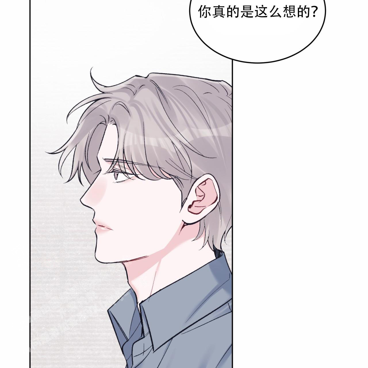 《单色谣言(I+II季) 》漫画最新章节第90话免费下拉式在线观看章节第【41】张图片