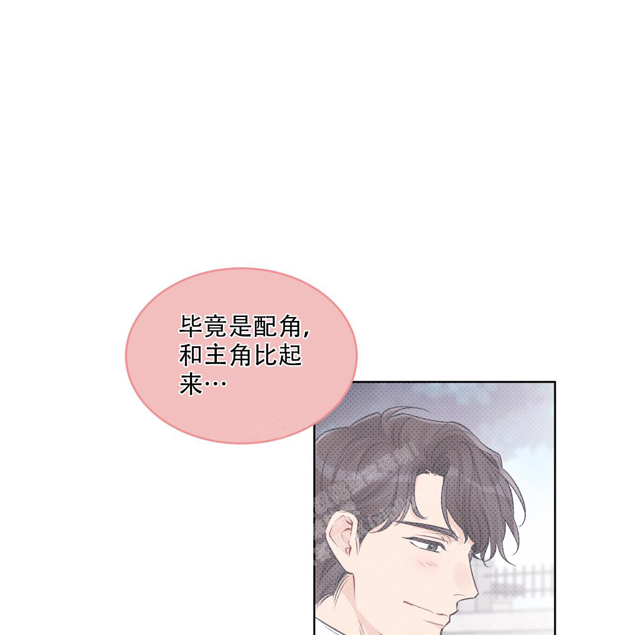 《单色谣言(I+II季) 》漫画最新章节第65话免费下拉式在线观看章节第【48】张图片