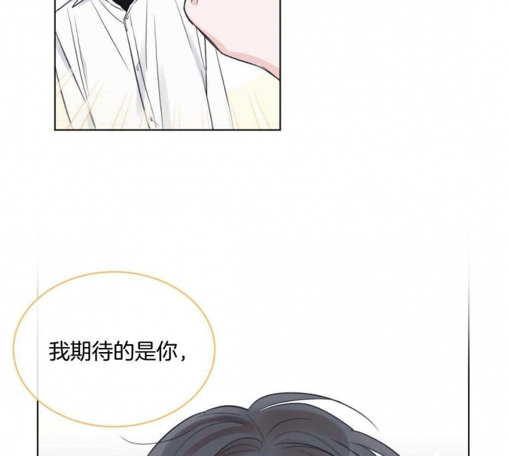 《单色谣言(I+II季) 》漫画最新章节第40话免费下拉式在线观看章节第【20】张图片