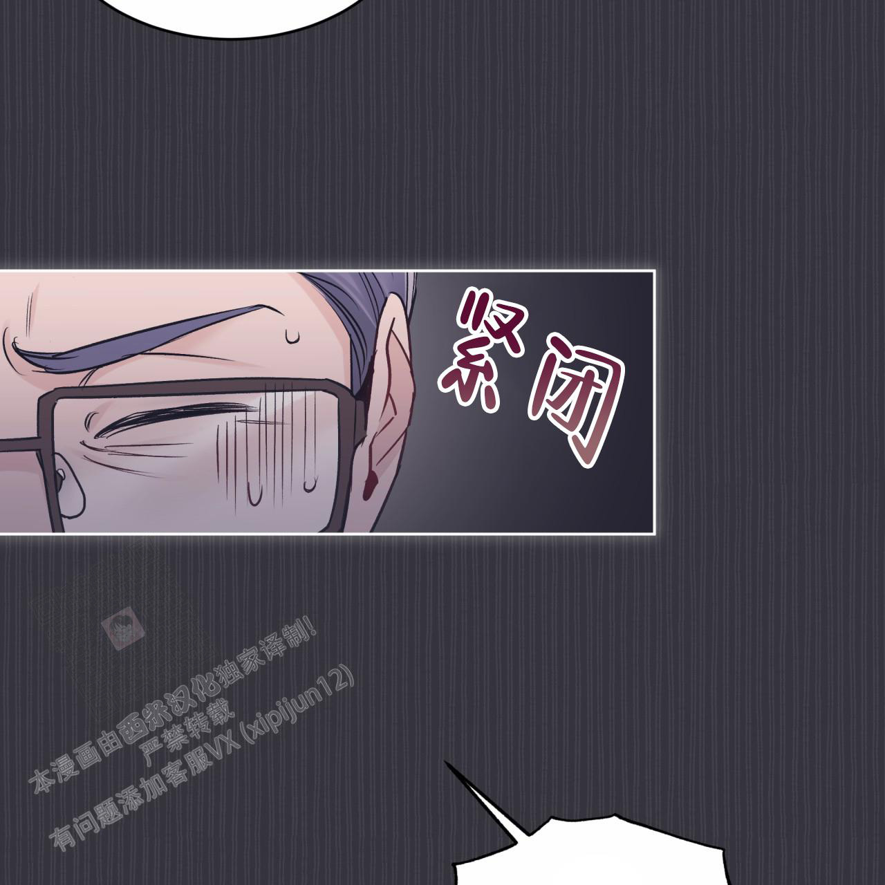 《单色谣言(I+II季) 》漫画最新章节第79话免费下拉式在线观看章节第【10】张图片