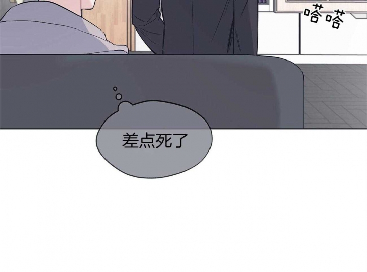 《单色谣言(I+II季) 》漫画最新章节第33话免费下拉式在线观看章节第【11】张图片