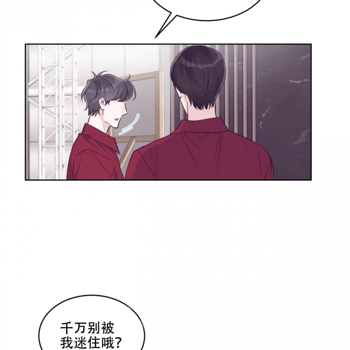 《单色谣言(I+II季) 》漫画最新章节第58话免费下拉式在线观看章节第【31】张图片