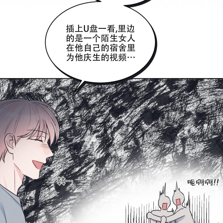 《单色谣言(I+II季) 》漫画最新章节第50话免费下拉式在线观看章节第【45】张图片