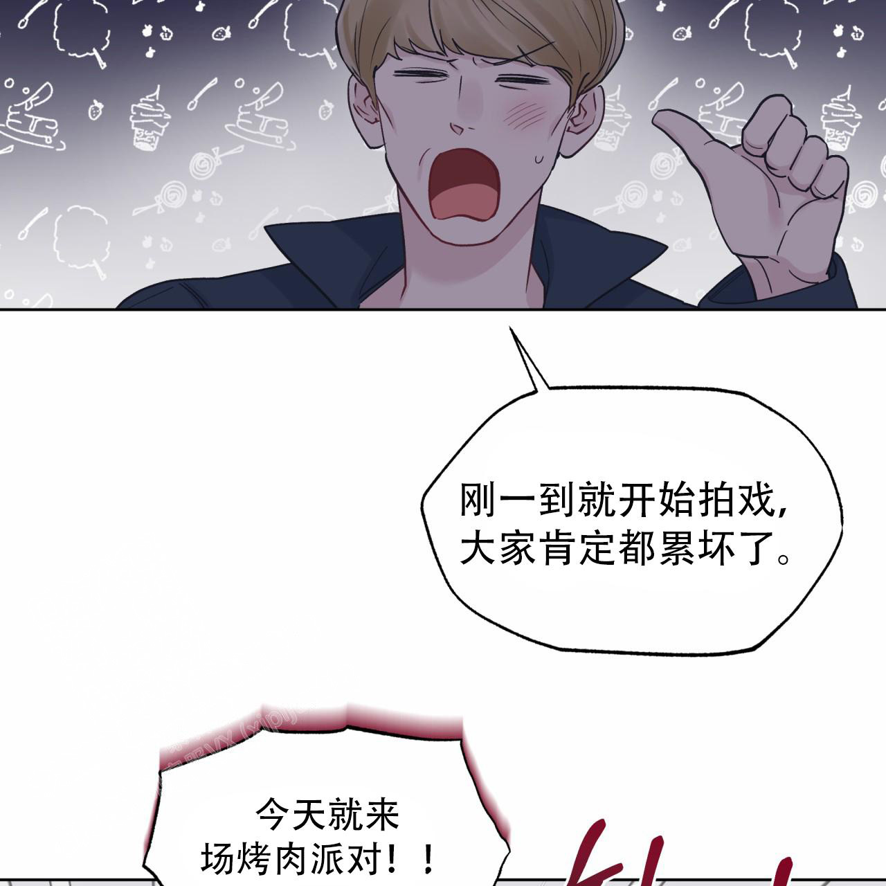 《单色谣言(I+II季) 》漫画最新章节第84话免费下拉式在线观看章节第【51】张图片