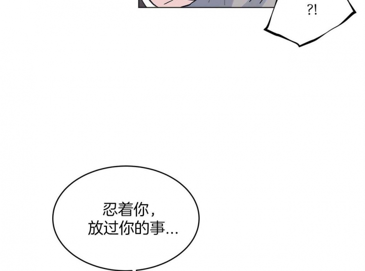 《单色谣言(I+II季) 》漫画最新章节第34话免费下拉式在线观看章节第【23】张图片