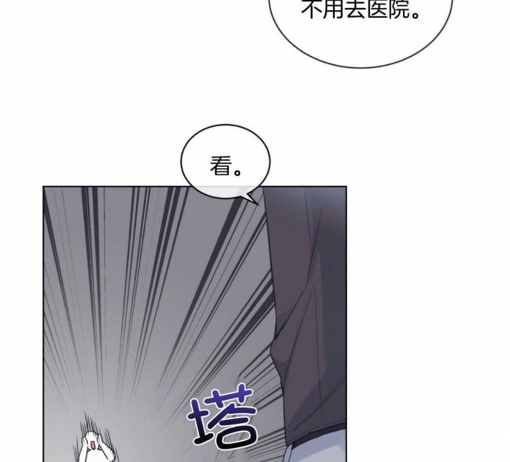 《单色谣言(I+II季) 》漫画最新章节第39话免费下拉式在线观看章节第【7】张图片