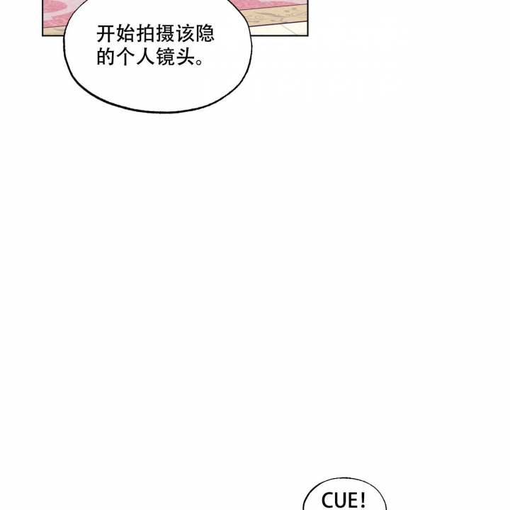 《单色谣言(I+II季) 》漫画最新章节第60话免费下拉式在线观看章节第【28】张图片