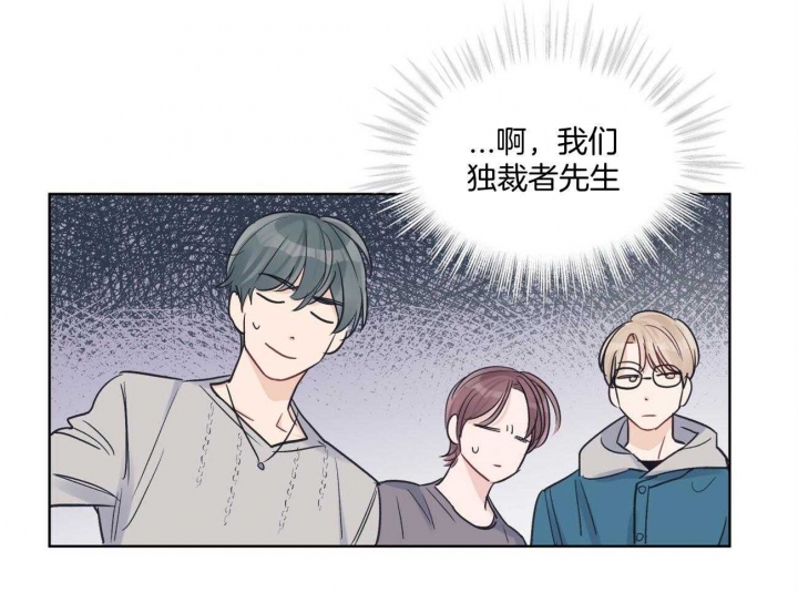 《单色谣言(I+II季) 》漫画最新章节第38话免费下拉式在线观看章节第【55】张图片