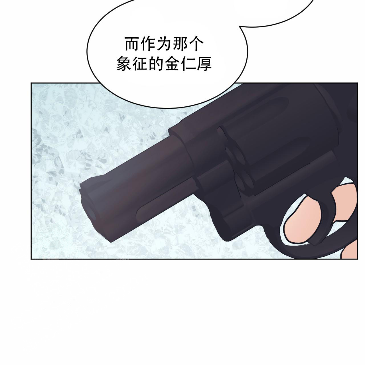 《单色谣言(I+II季) 》漫画最新章节第93话免费下拉式在线观看章节第【16】张图片