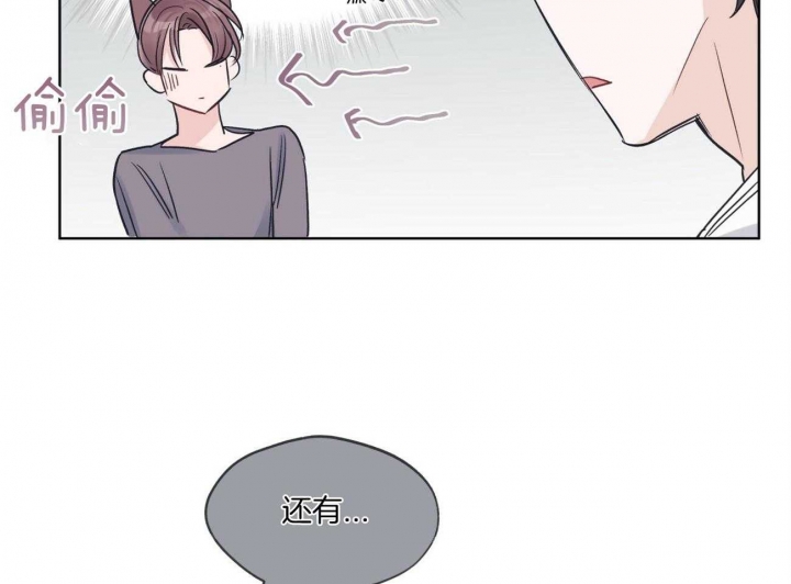 《单色谣言(I+II季) 》漫画最新章节第38话免费下拉式在线观看章节第【16】张图片