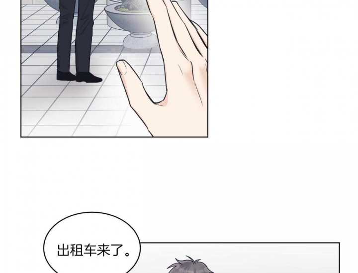 《单色谣言(I+II季) 》漫画最新章节第48话免费下拉式在线观看章节第【34】张图片