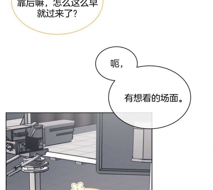 《单色谣言(I+II季) 》漫画最新章节第40话免费下拉式在线观看章节第【28】张图片