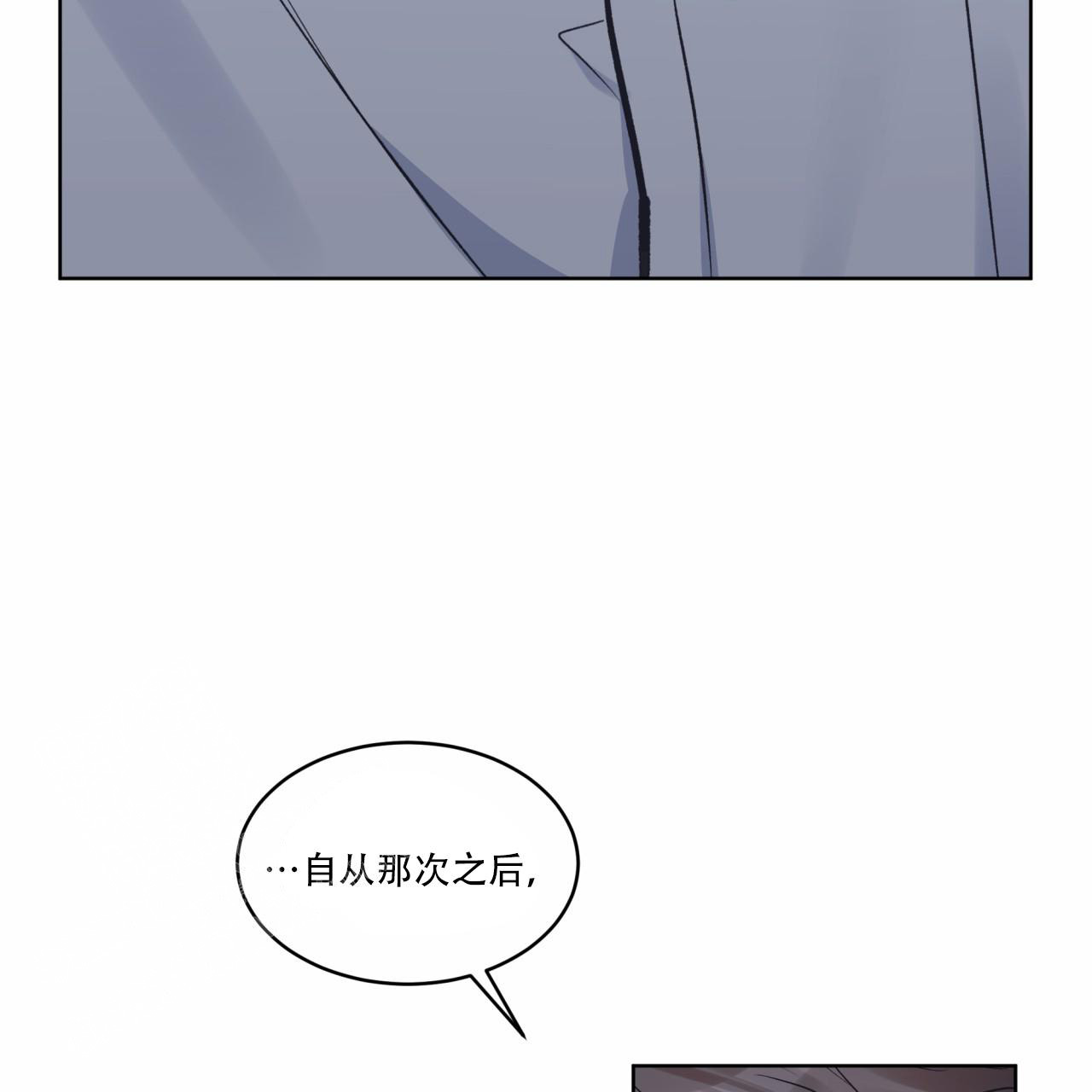 《单色谣言(I+II季) 》漫画最新章节第88话免费下拉式在线观看章节第【42】张图片